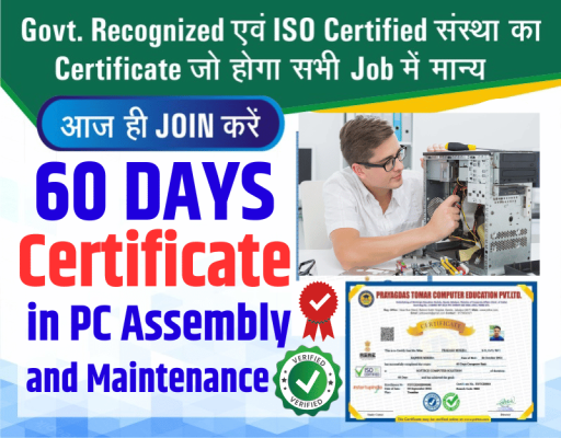 PC Assembly & Maintenance